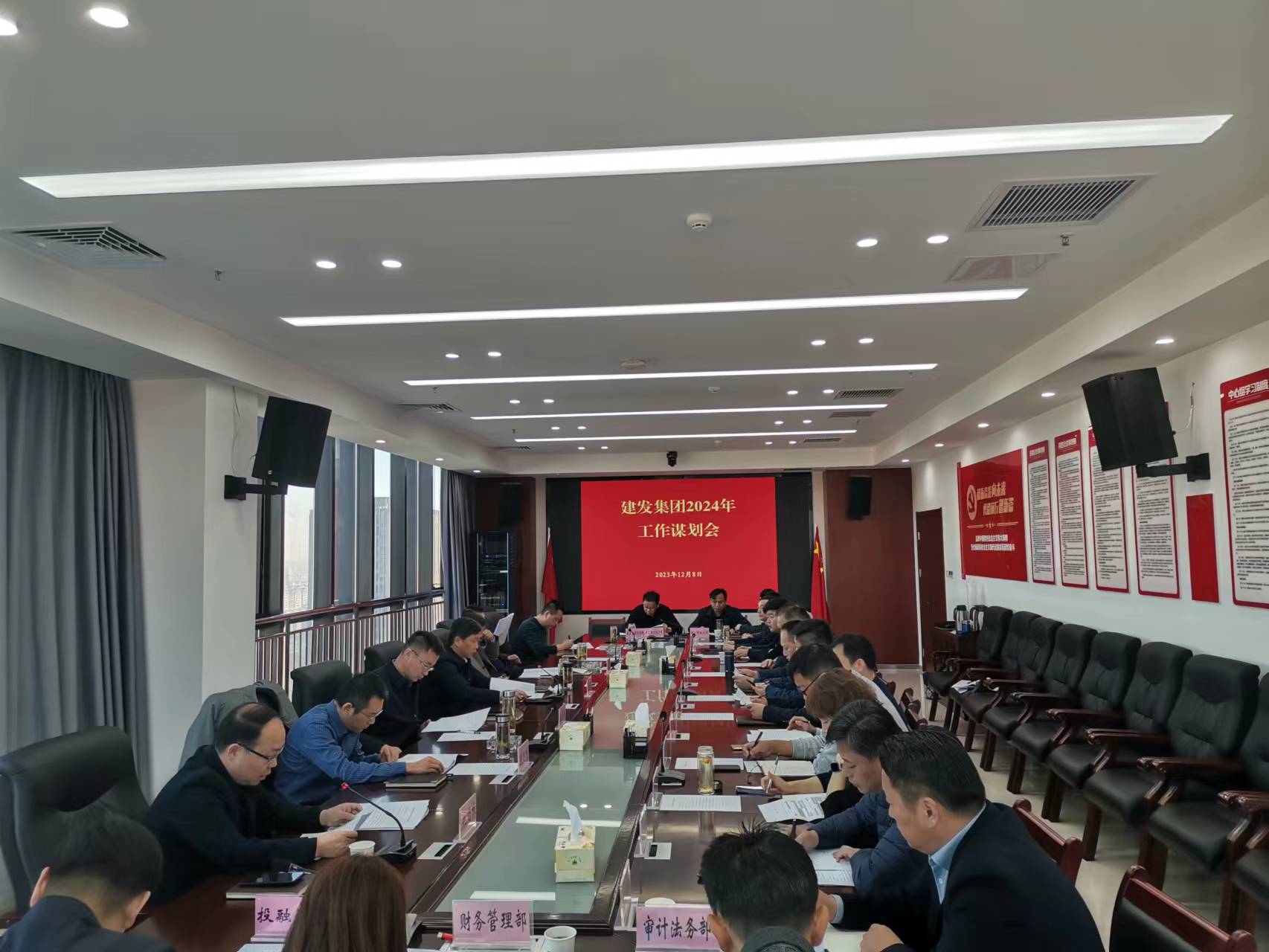 微信图片_20231208172405