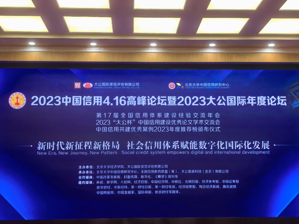 微信图片_20231214172841 微信图片_20231214172841