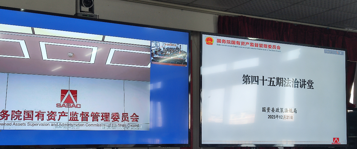 微信图片_20231222084106 微信图片_20231222084106