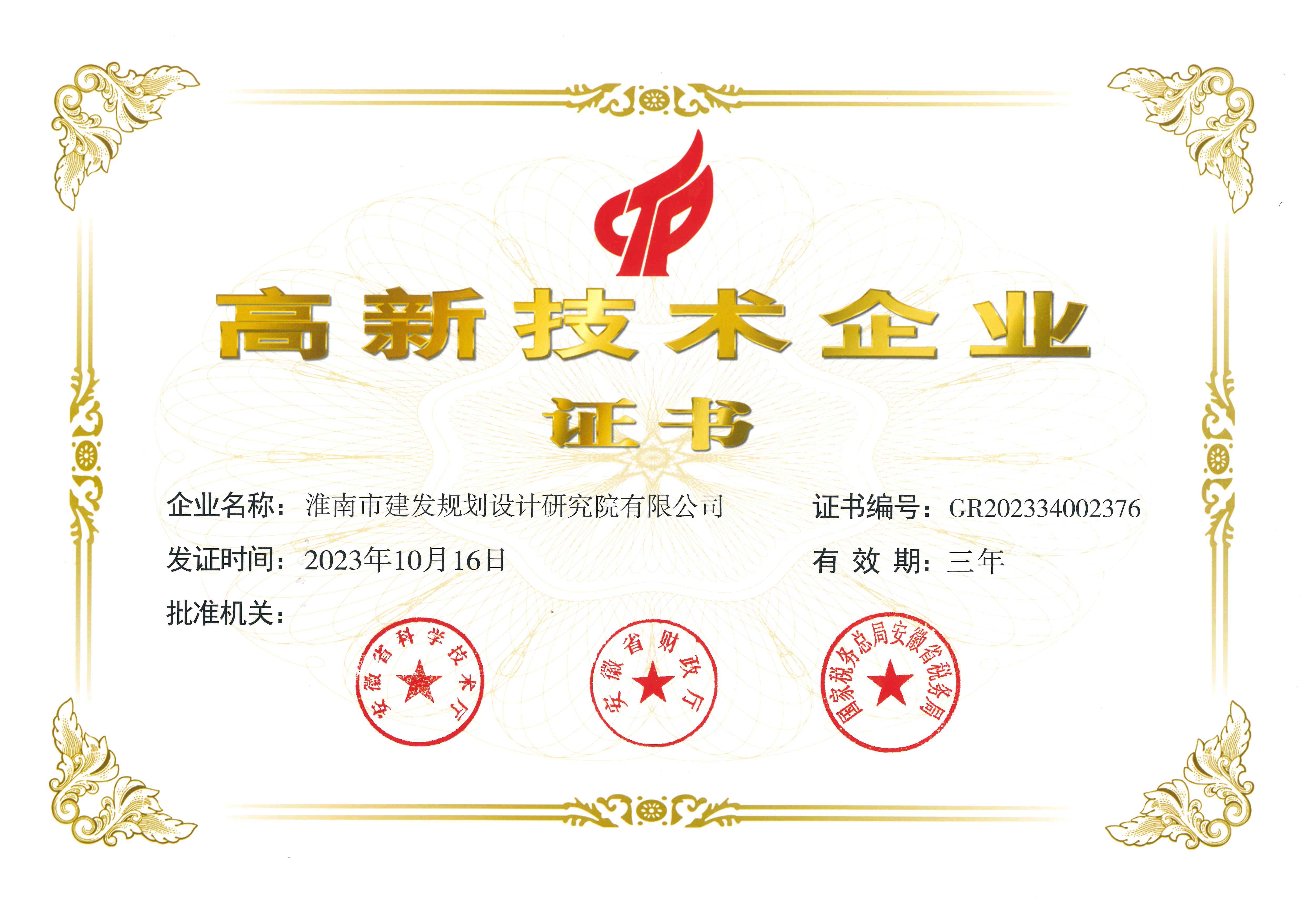 QQ图片20231228122918 QQ图片20231228122918