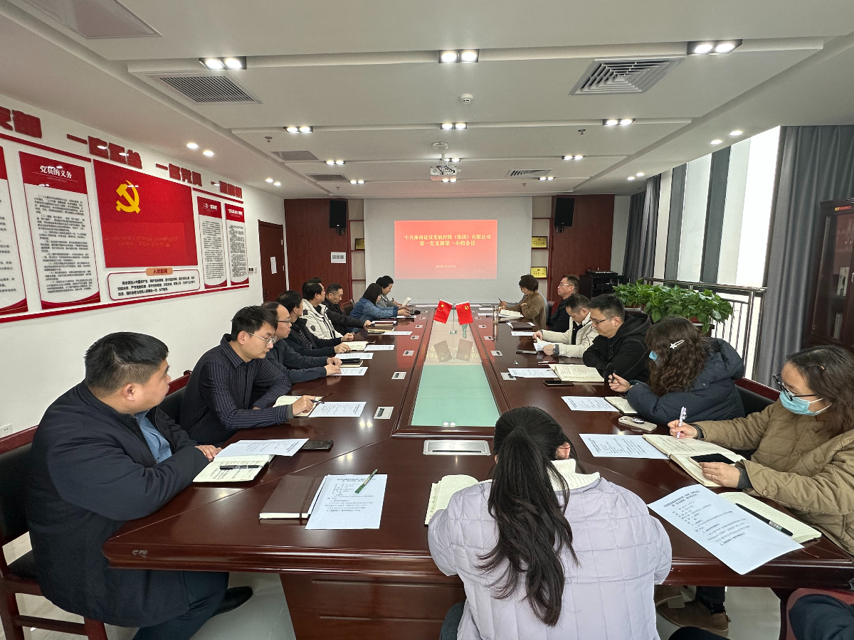 微信图片_20231229111620