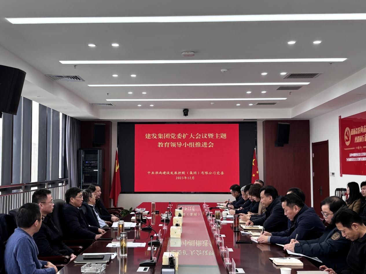 主题教育 主题教育