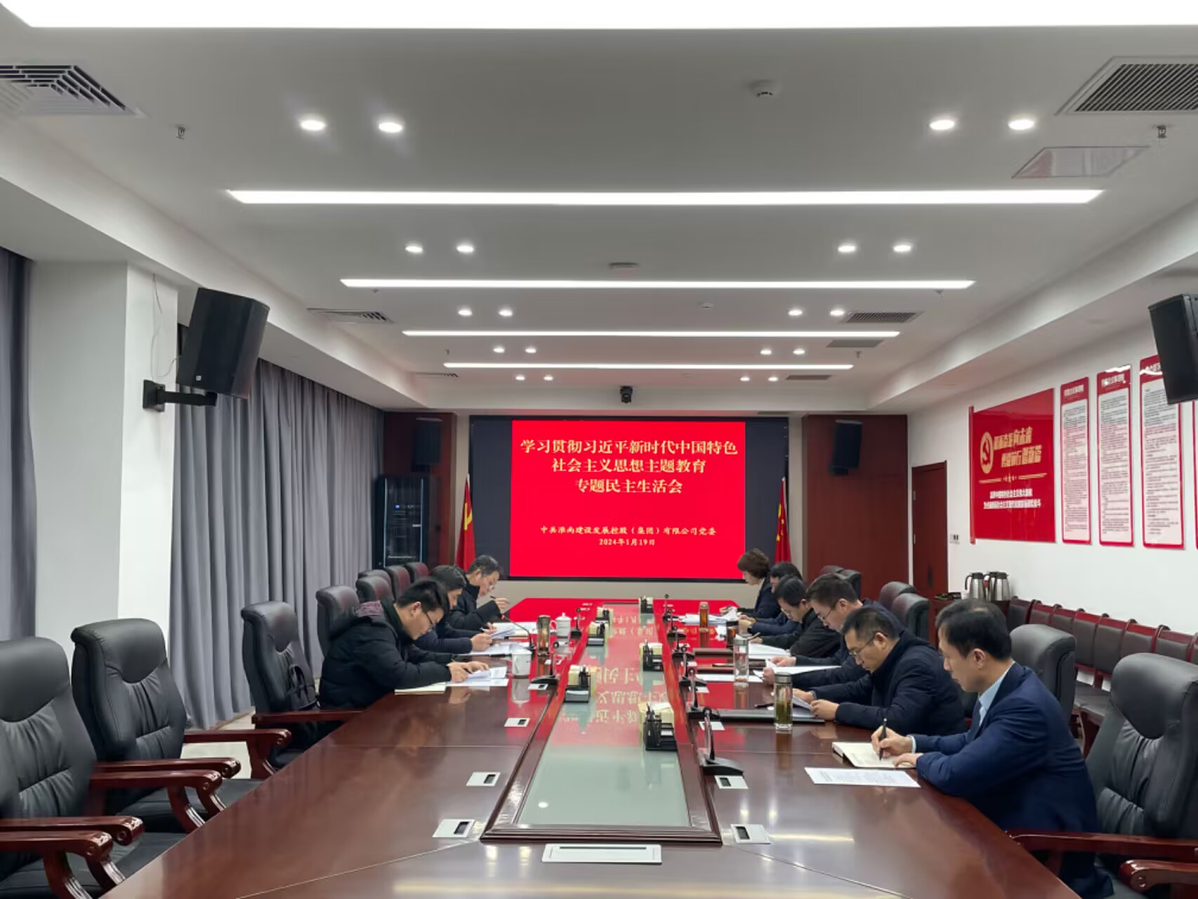 QQ图片20240122083929 QQ图片20240122083929