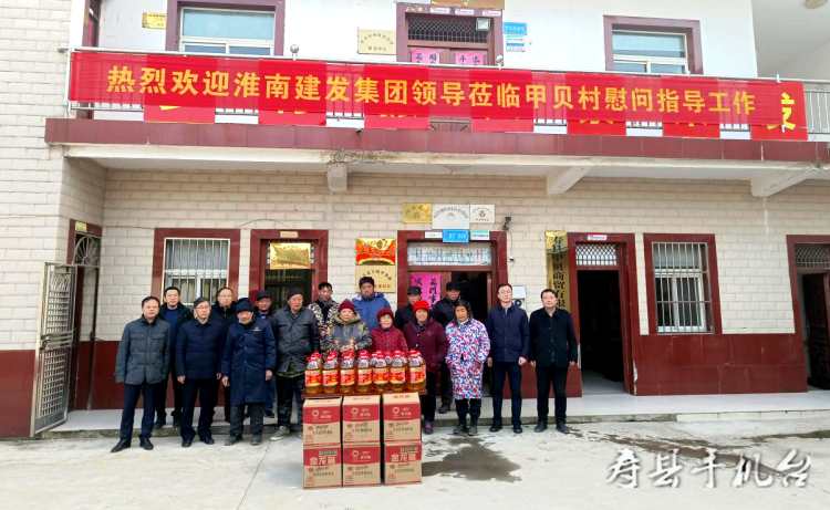 微信图片_20240126233558