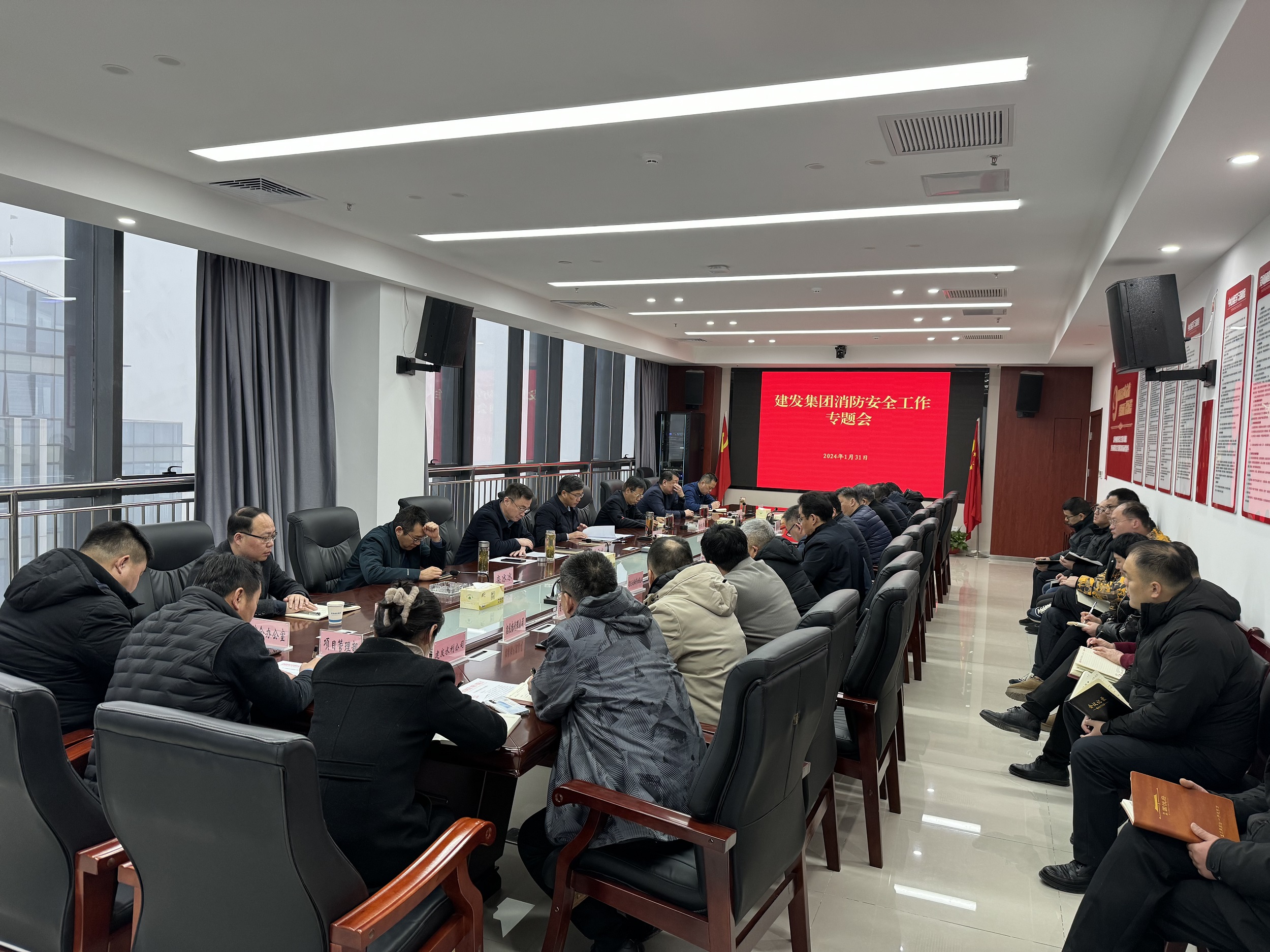 微信图片_20240131152646