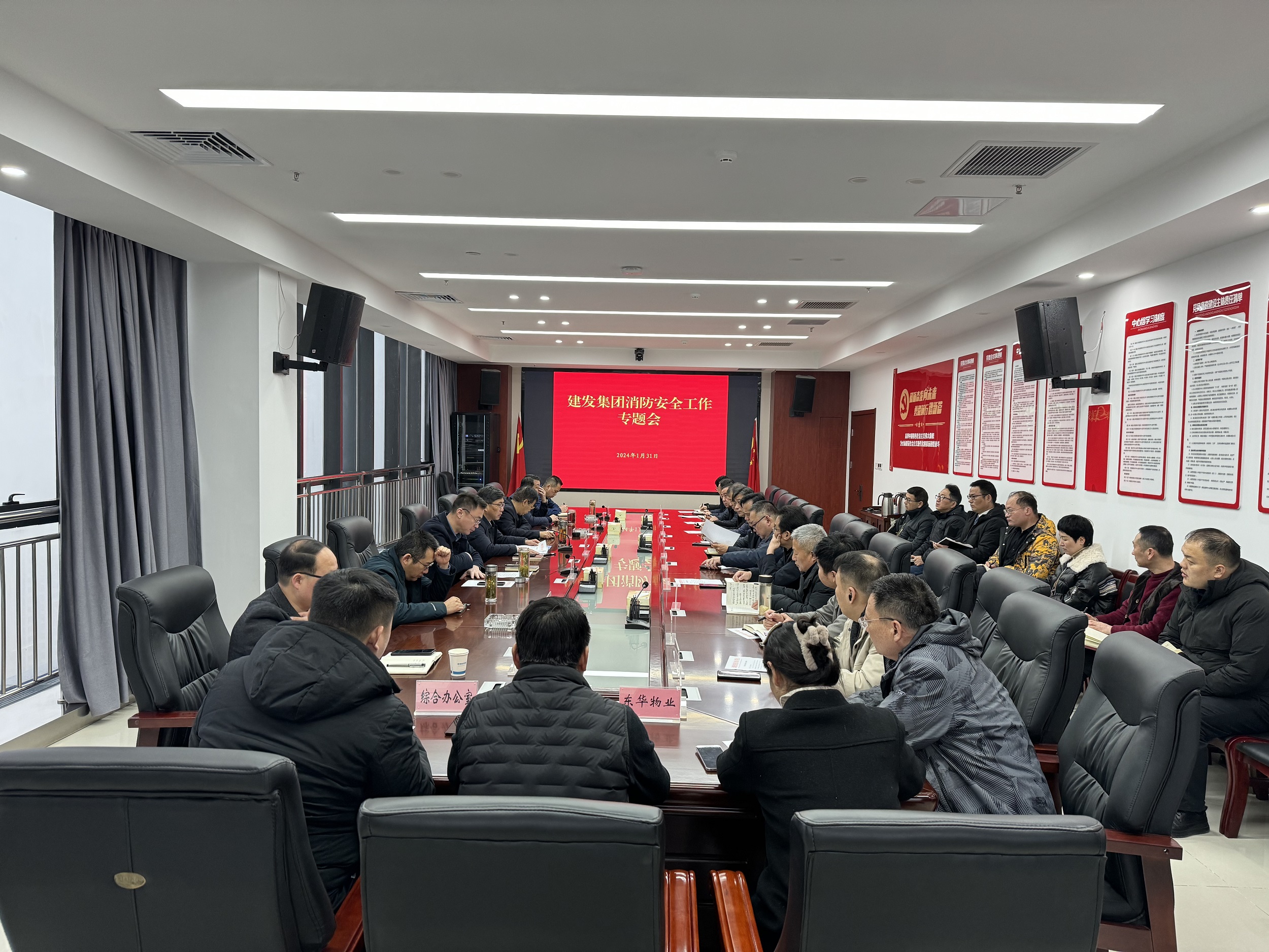 微信图片_20240131152403