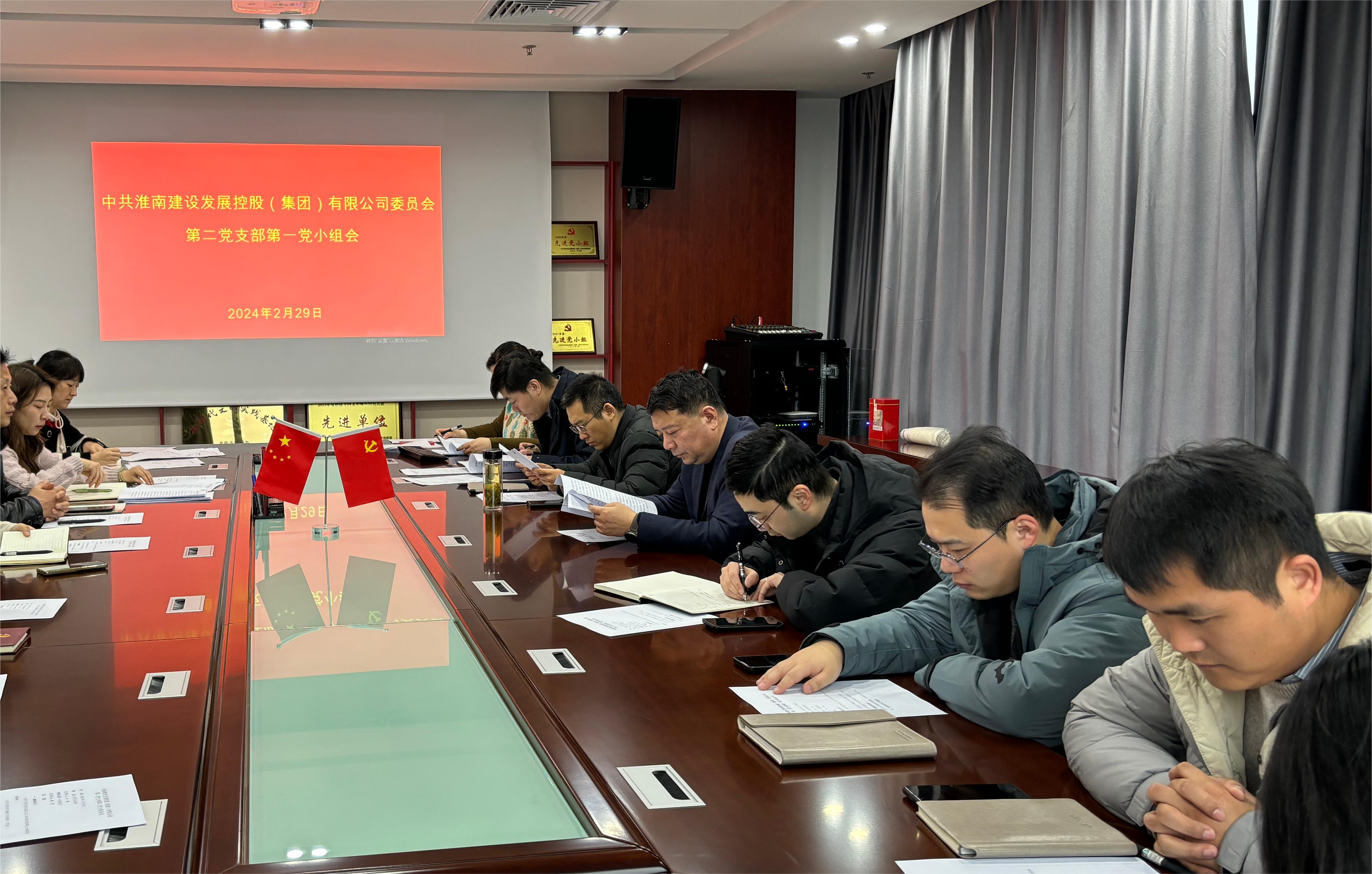 微信图片_20240229110040