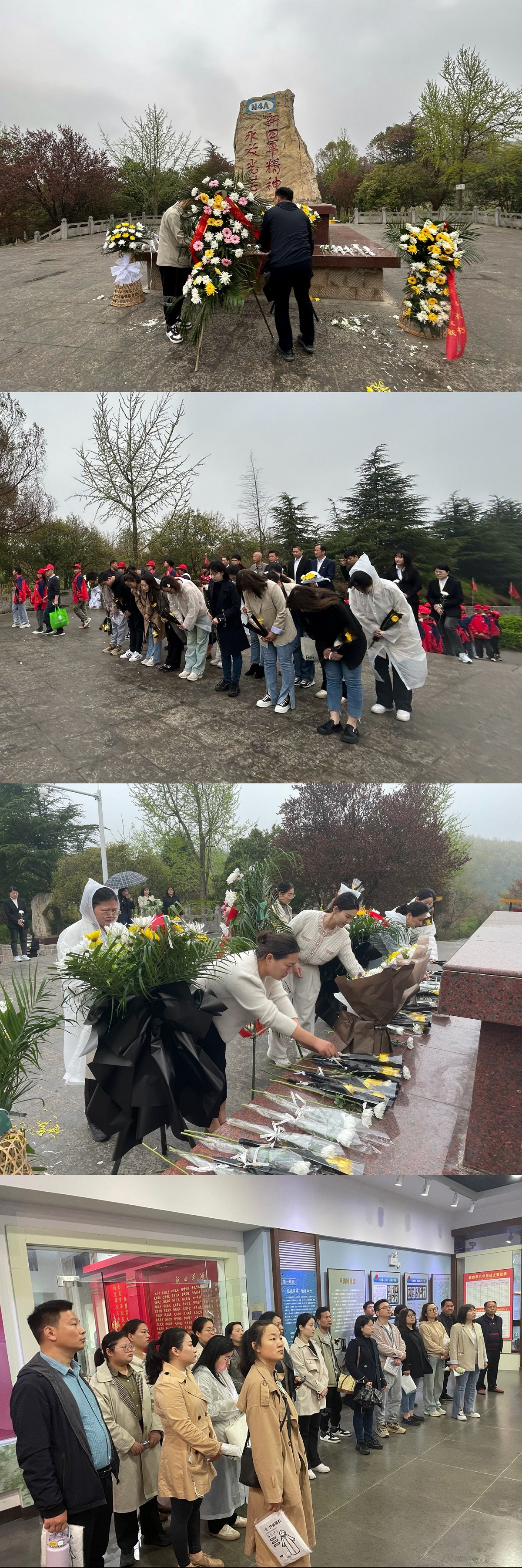 微信图片_20240402173257