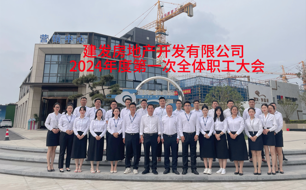 地产2.png 地产2.png