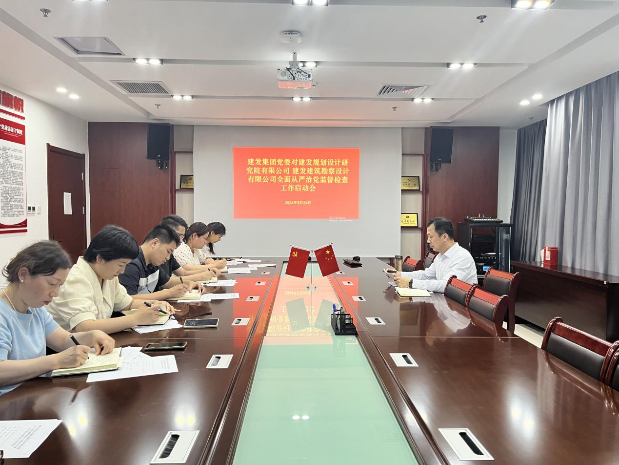 规划院1 规划院1