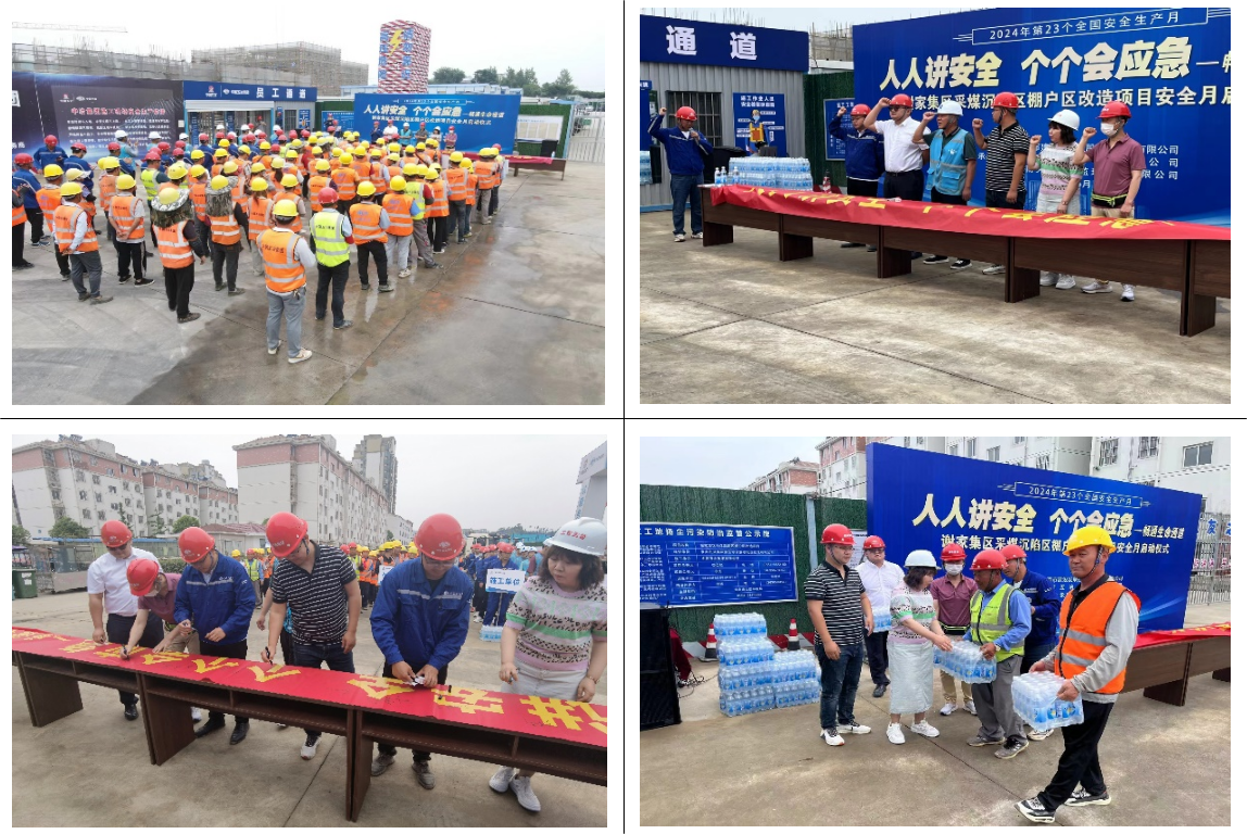 QQ图片20240605173015 QQ图片20240605173015