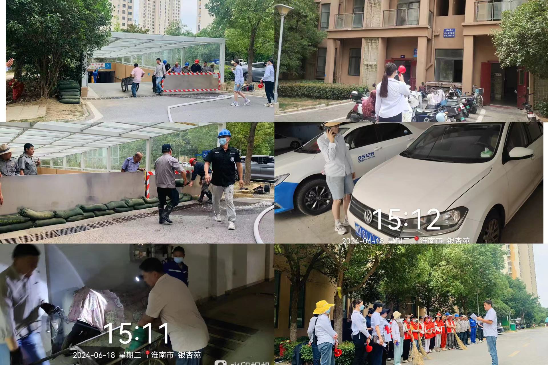 微信图片_20240618170810 微信图片_20240618170810