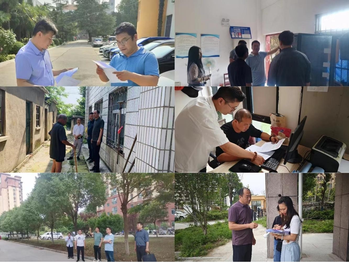 房屋安全检查1 房屋安全检查1