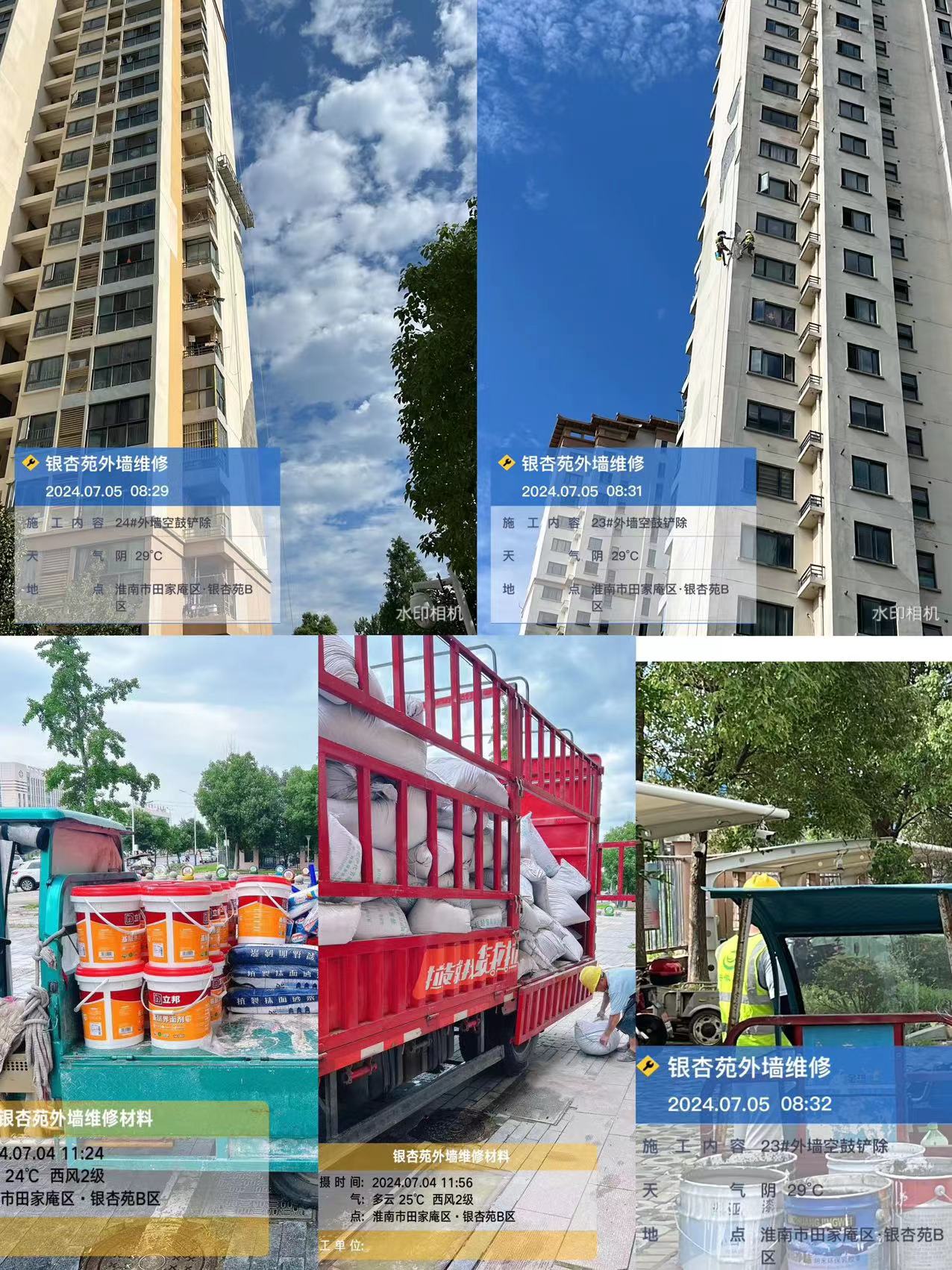 银杏苑外墙维修 银杏苑外墙维修