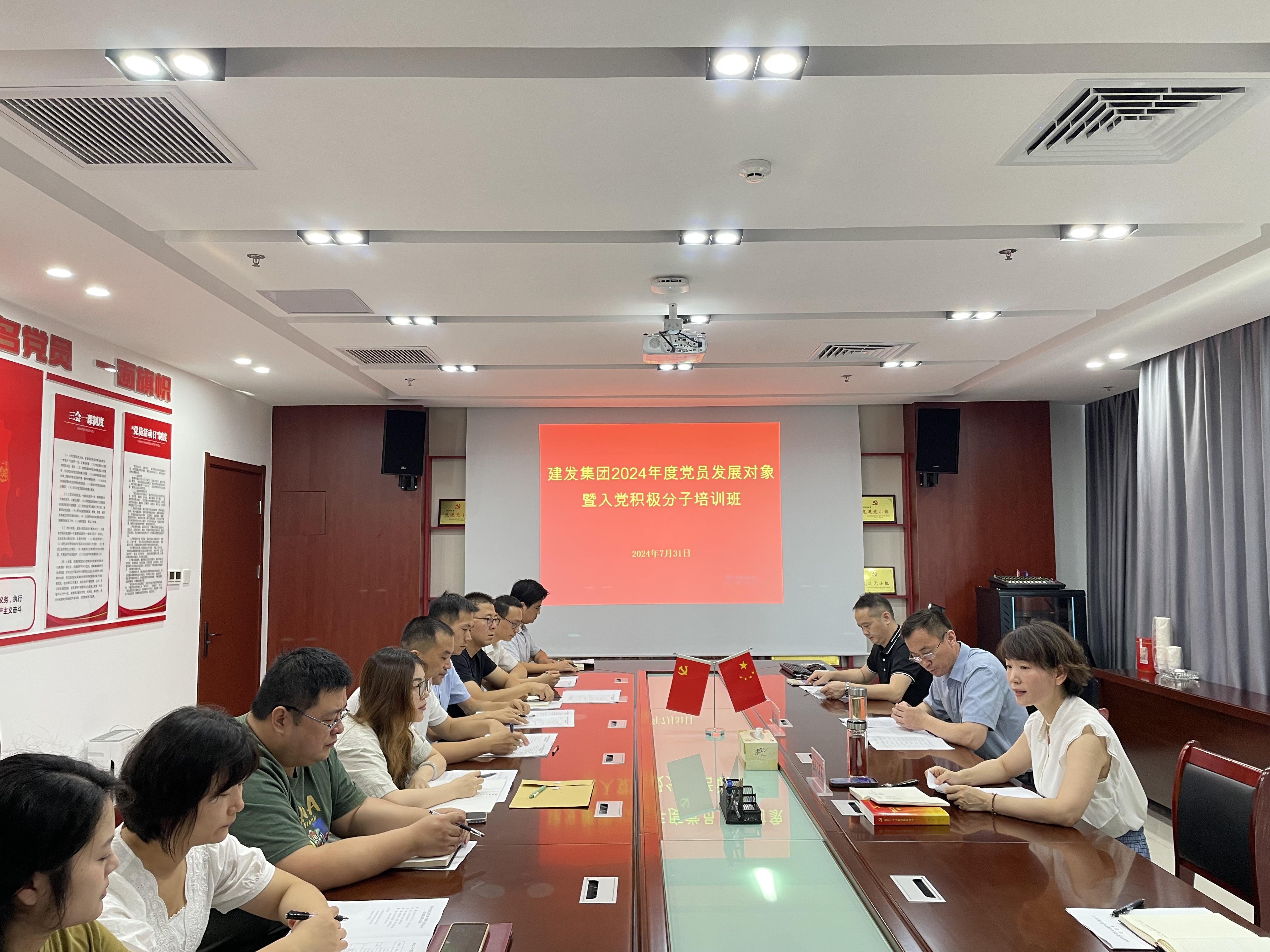 培训班1 培训班1