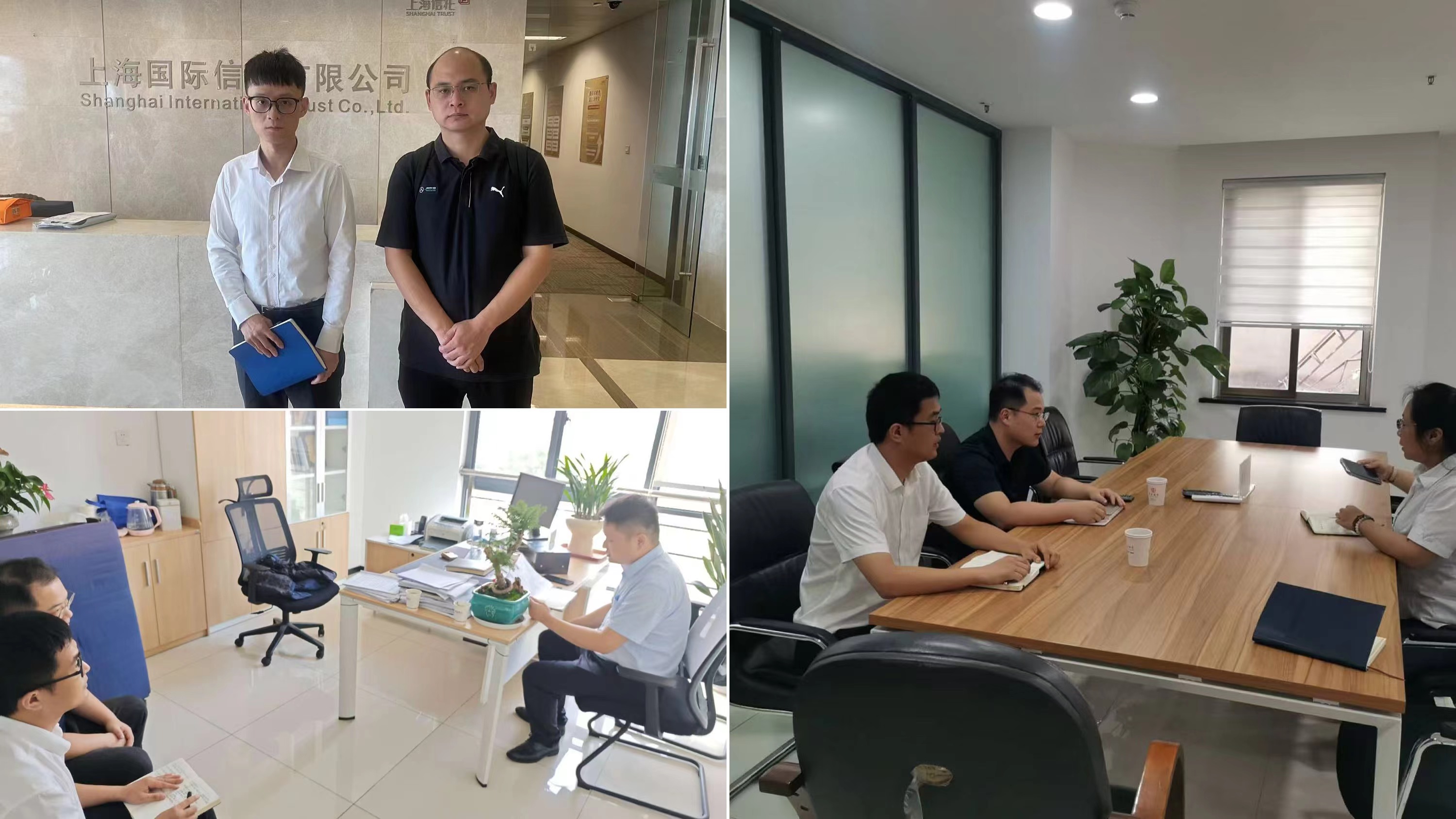 微信图片_20240816142844