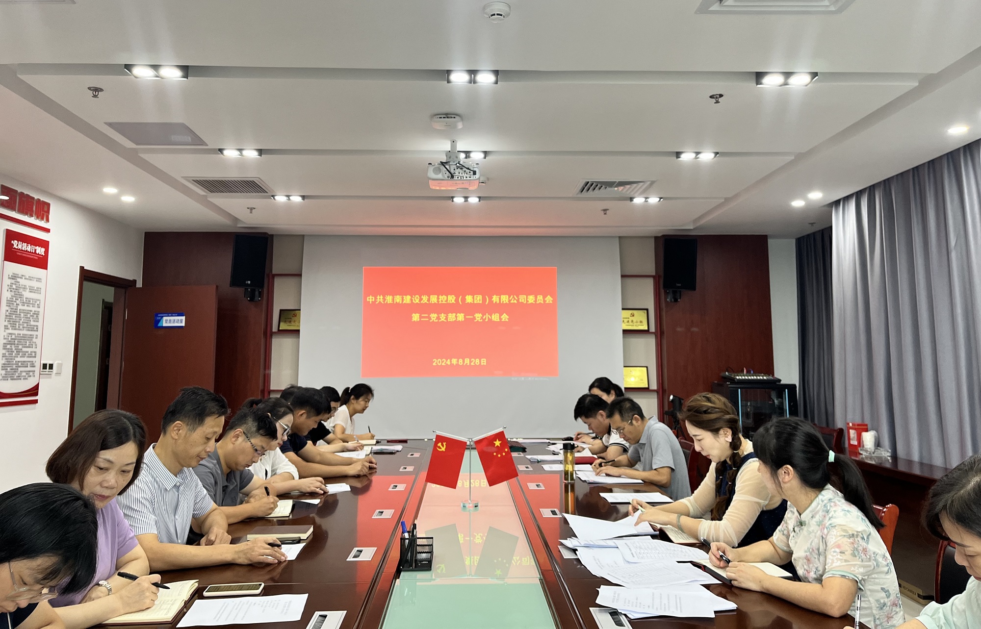 微信图片_20240829151007