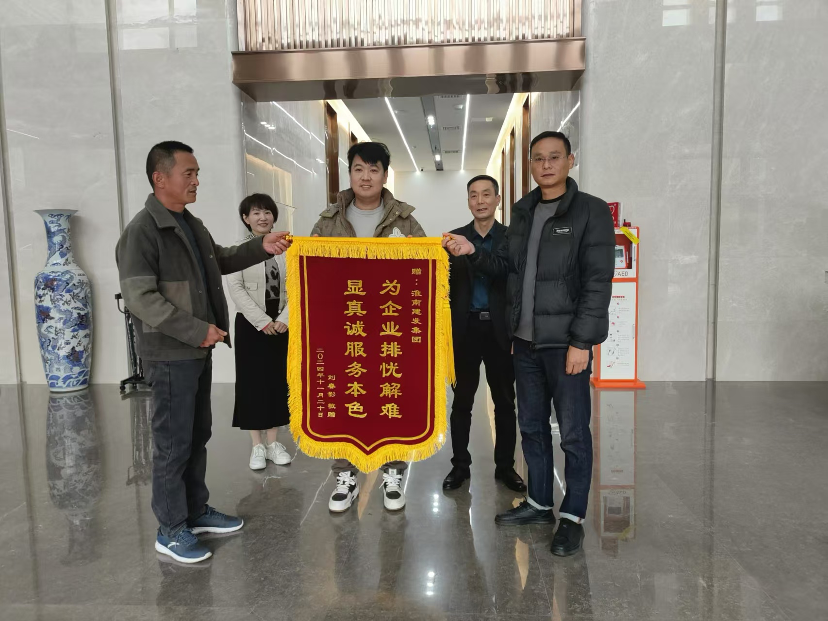 微信图片_20241121114354 微信图片_20241121114354