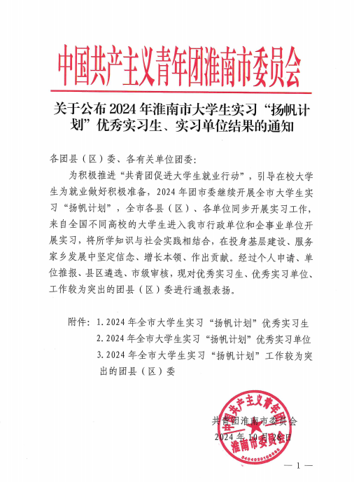 微信图片_20241211181240