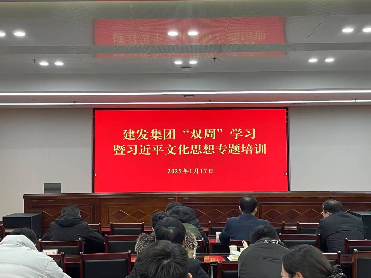 微信图片_20250117175540