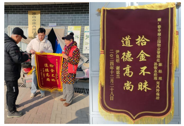 QQ图片20250117180309