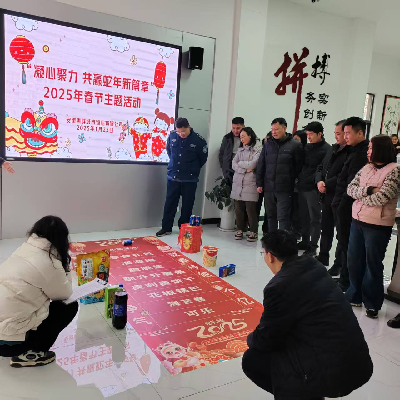 惠群活动 惠群活动