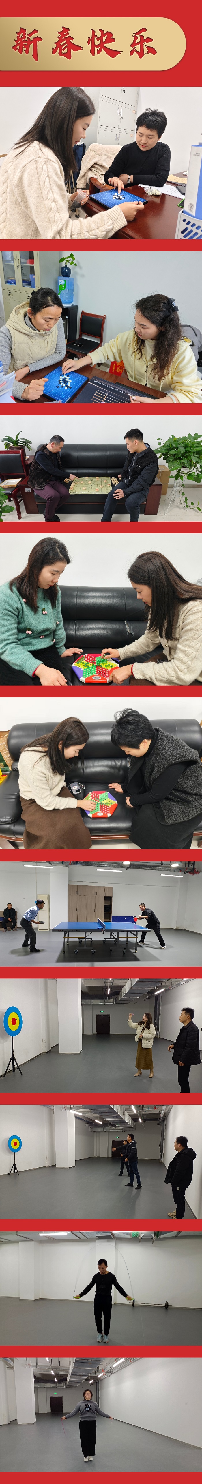 QQ图片20250205160308 QQ图片20250205160308