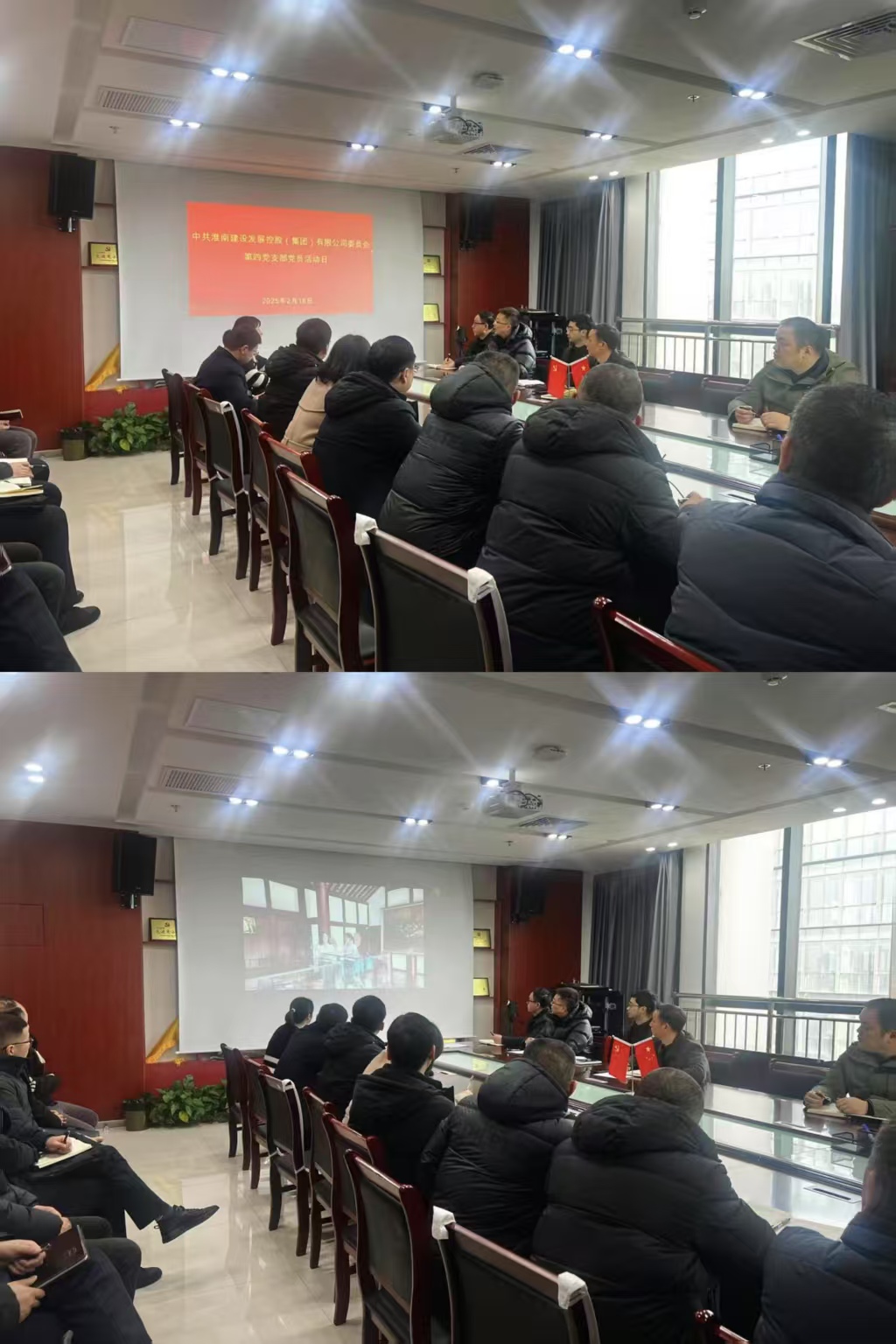 微信图片_20250218181718 微信图片_20250218181718