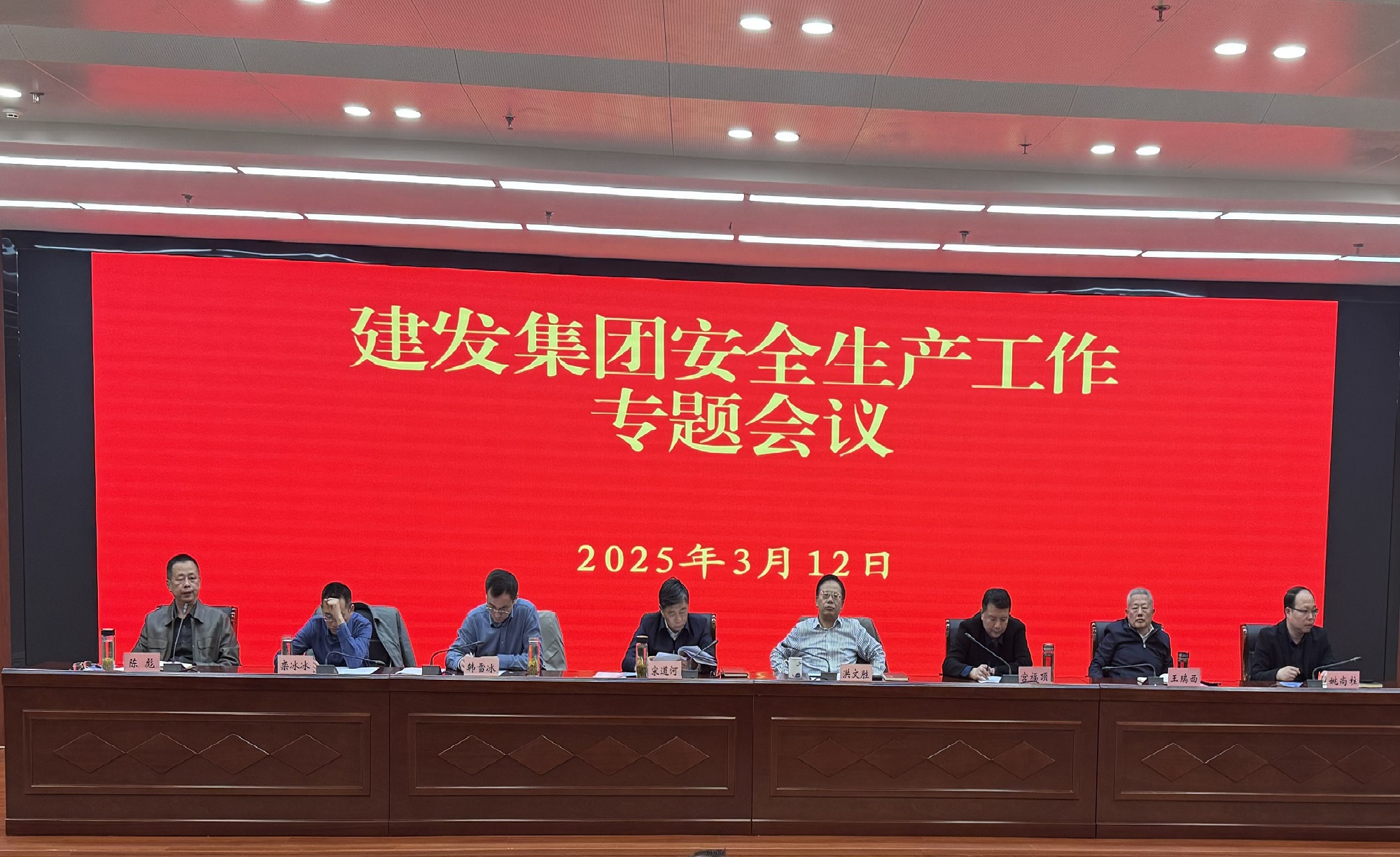 微信图片_20250312153336