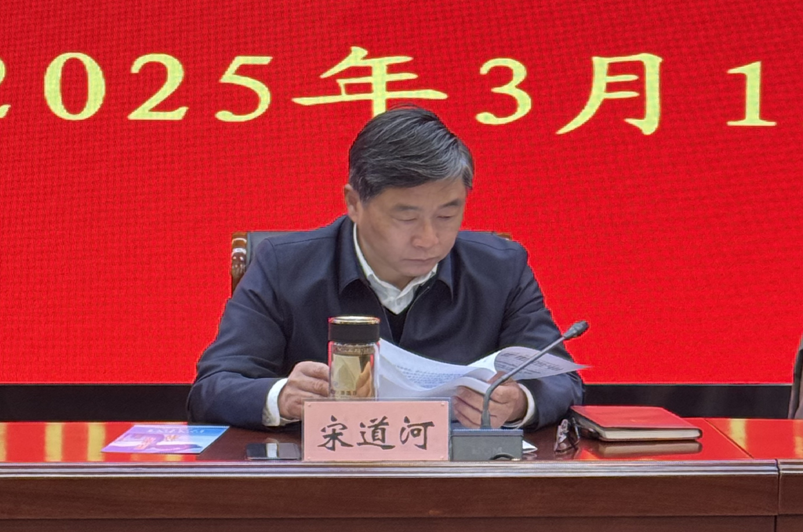 微信图片_20250312153343