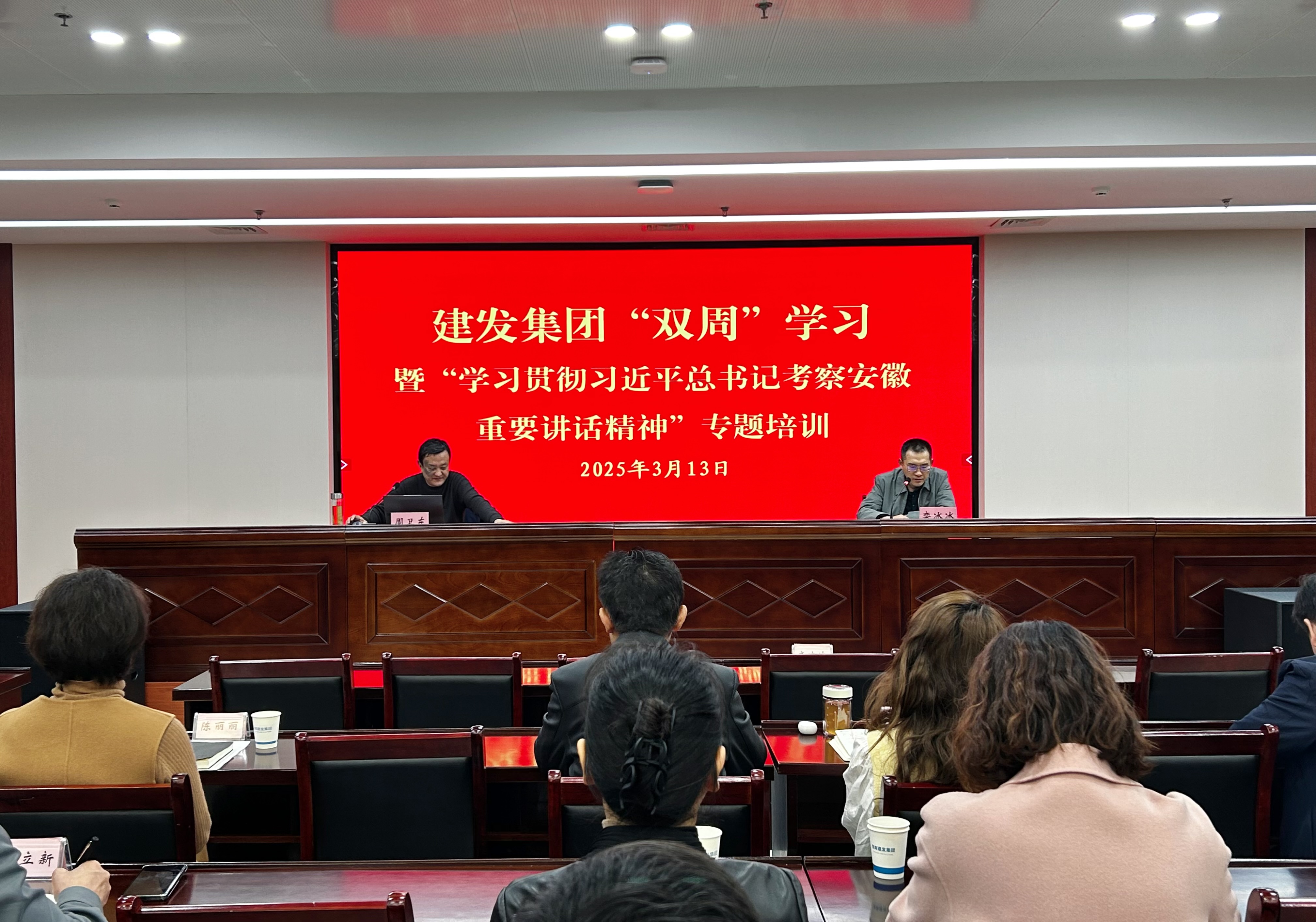 QQ图片20250317181006