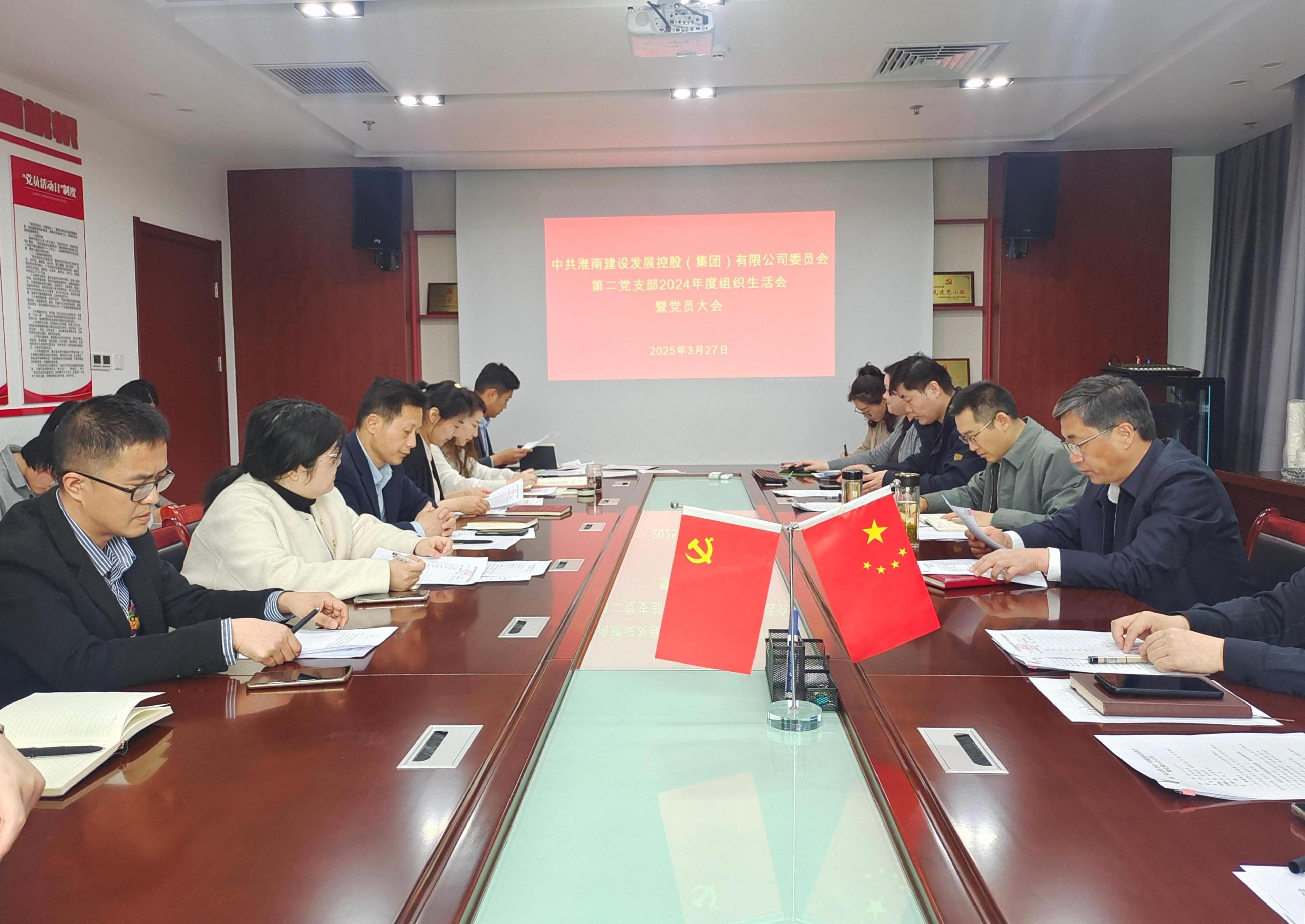 微信图片_20250328164848