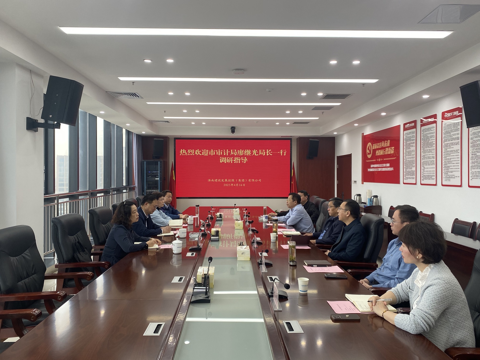 微信图片_20250417102138