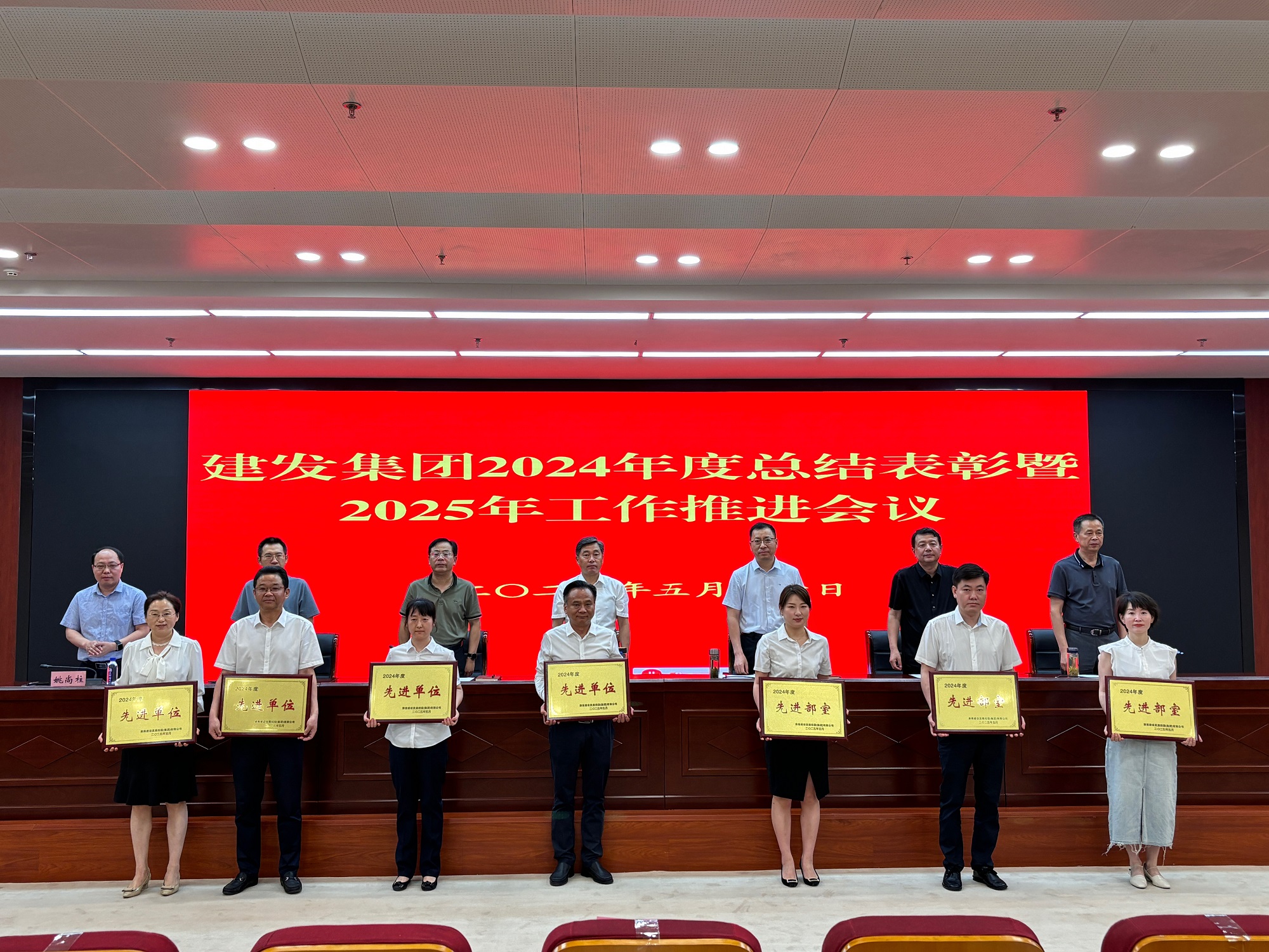 微信图片_20250530114802