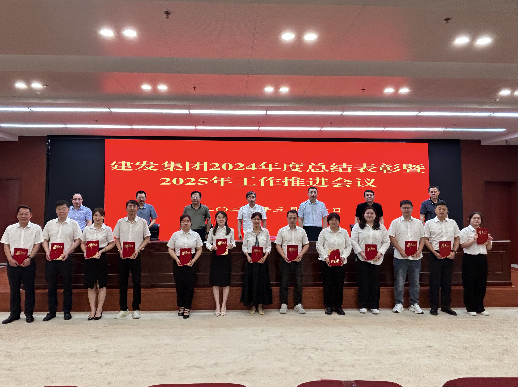 微信图片_20250530162034 微信图片_20250530162034