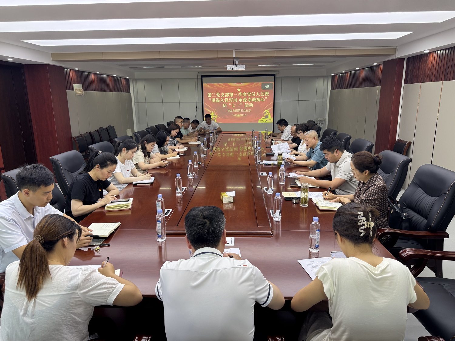 微信图片_20250702161911