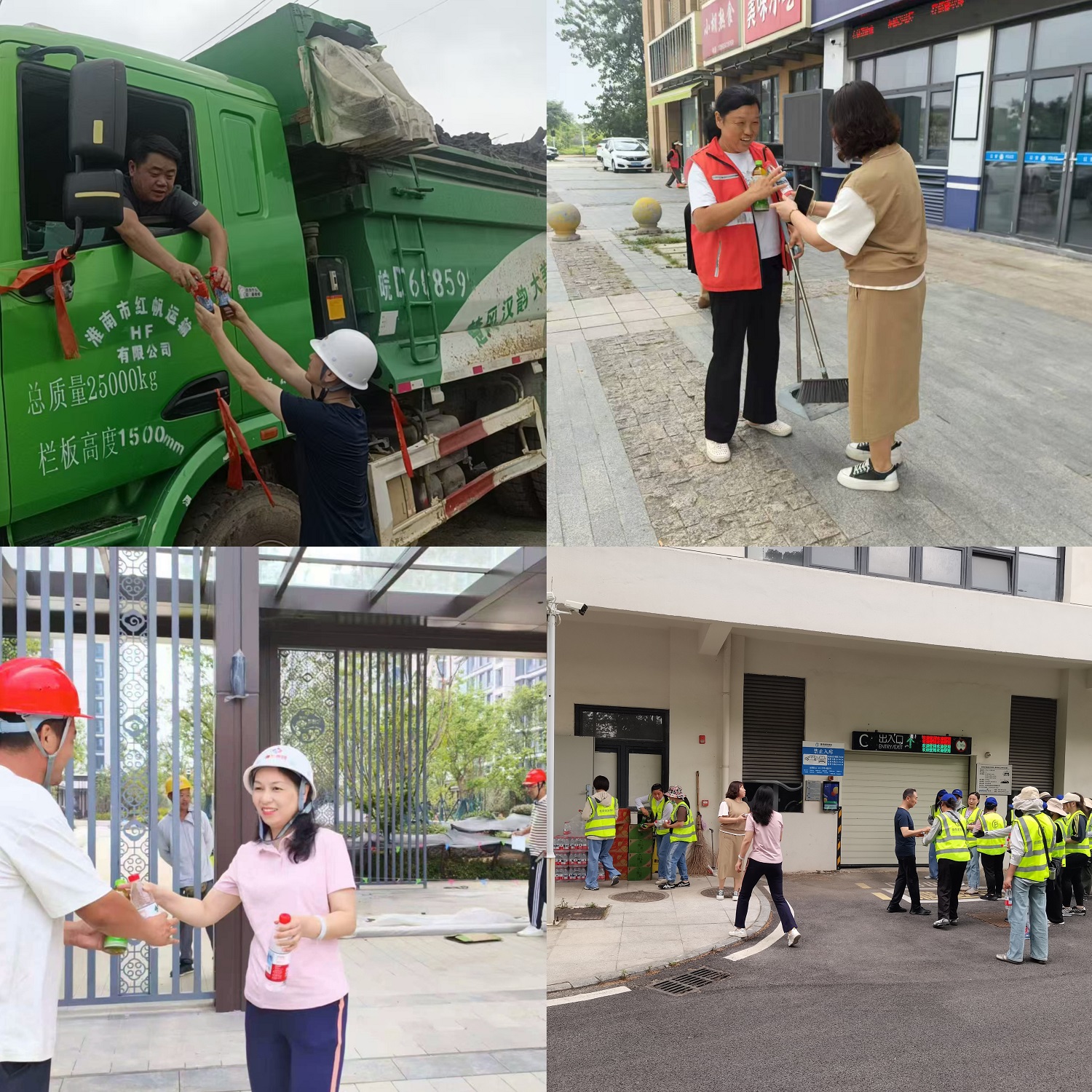 QQ图片20250717092412