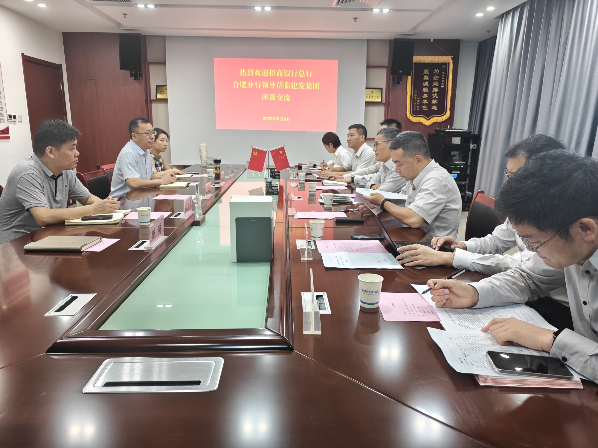 招商银行 招商银行