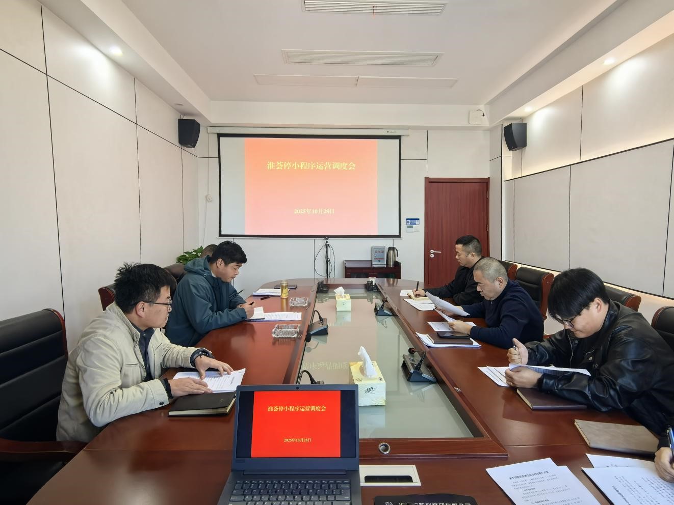 智慧泊车1 智慧泊车1