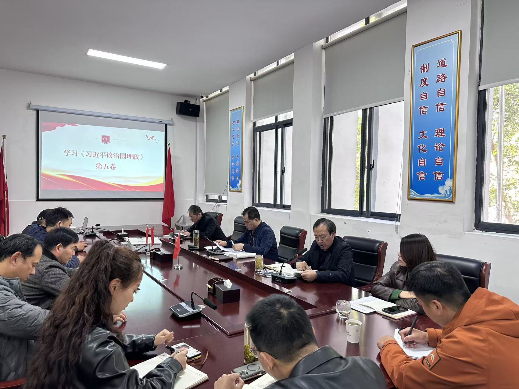 第五党支部1 第五党支部1