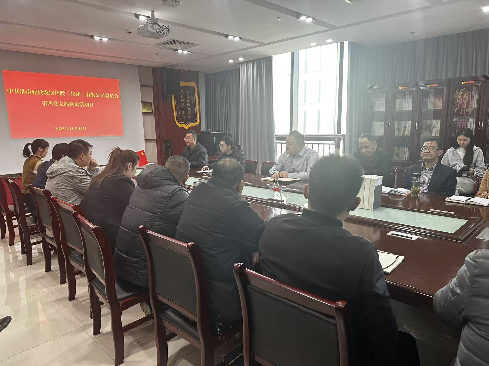 党员活动日照片