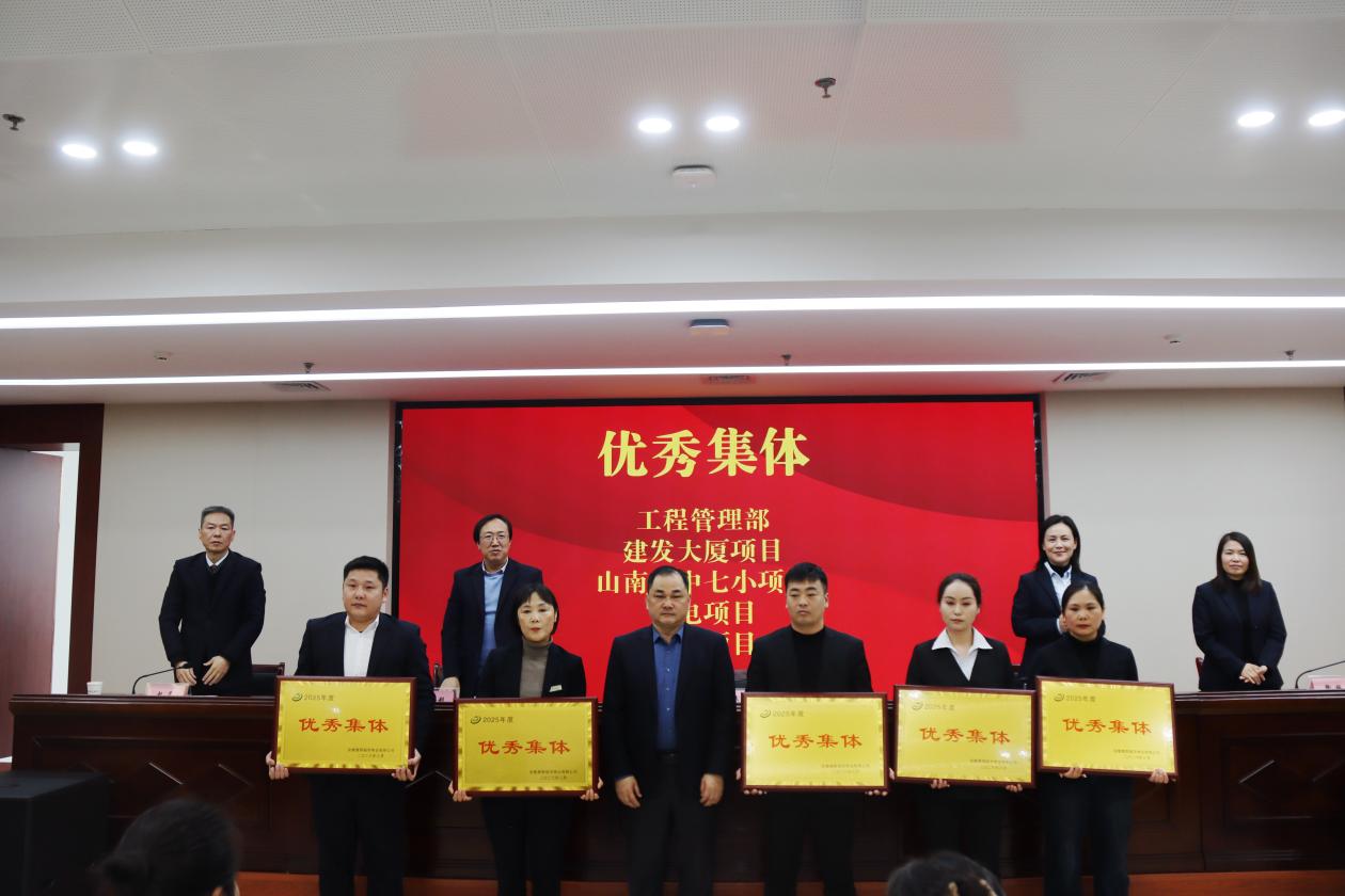 惠群大会2 惠群大会2