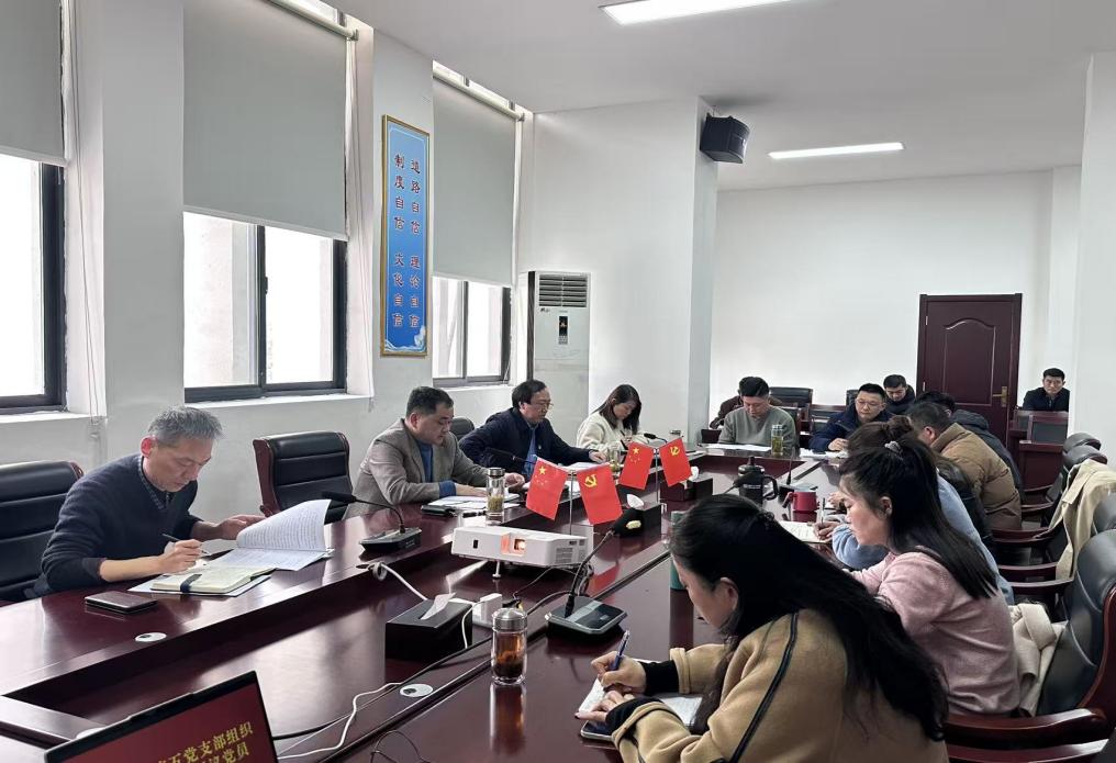 第五党支部2 第五党支部2