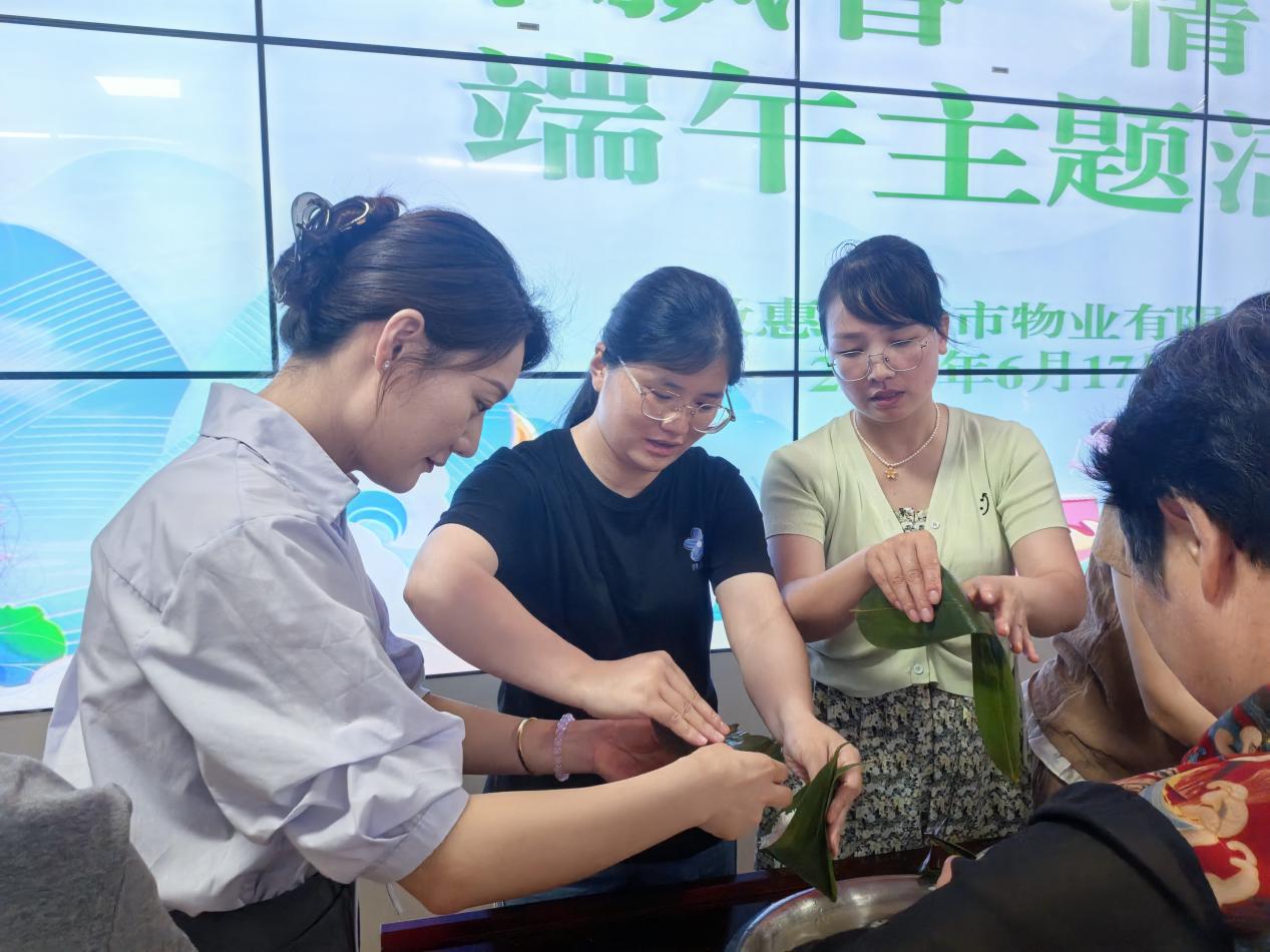 惠群端午2