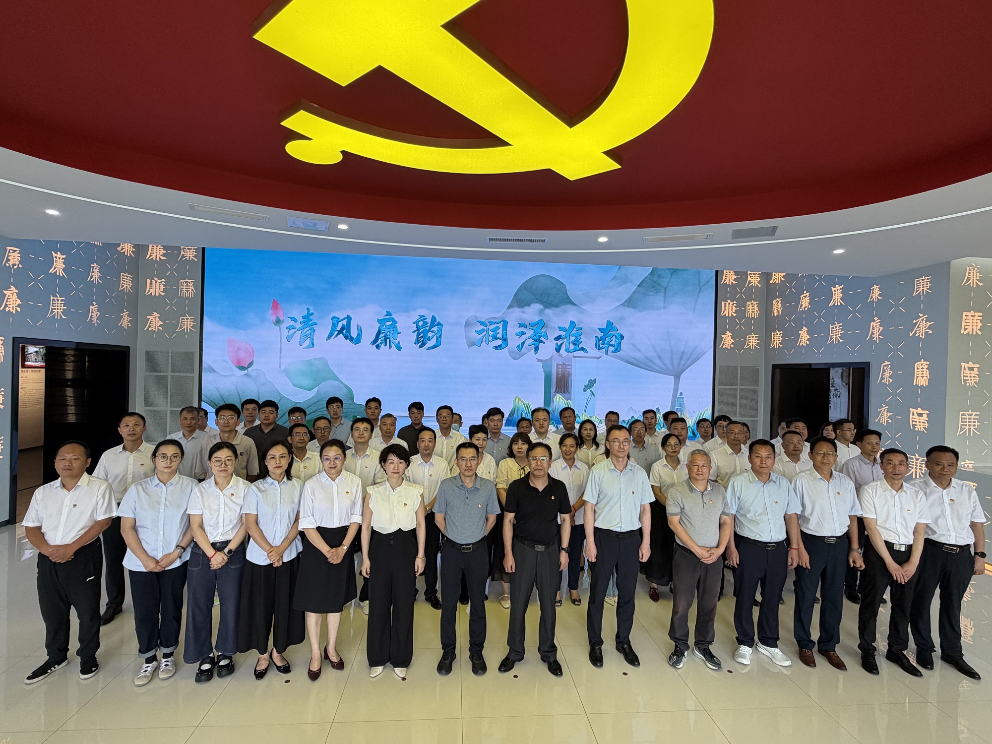 廉政2